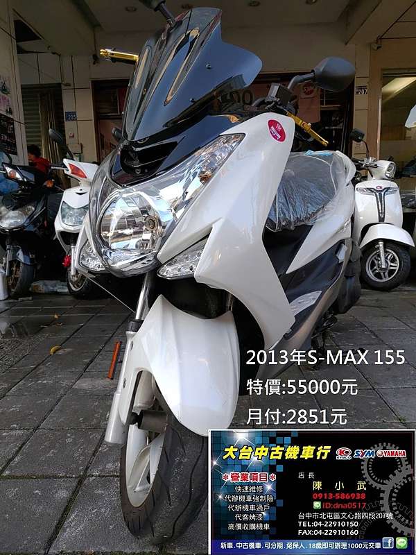 台中購買機車新據點 新貨到19年1月17日更新實體店面購車安心機車價位大公開價錢透明實體拍攝po多少賣多少不亂開價歡迎試車