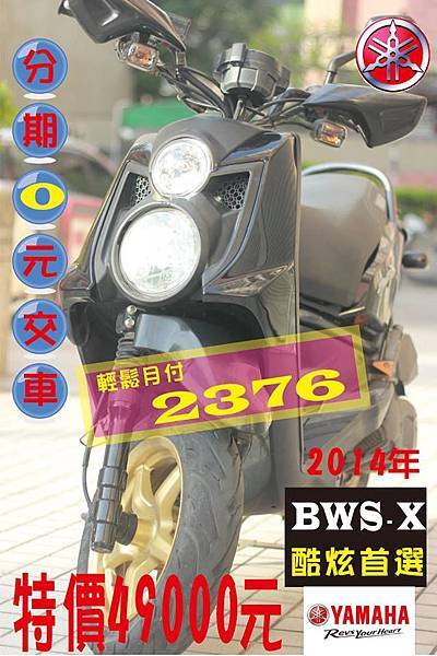 BWS656.jpg