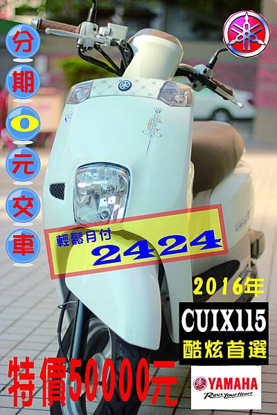 2016CUXI115【9305】-2.jpg