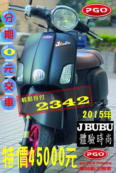 2014 J BUBU黑.jpg