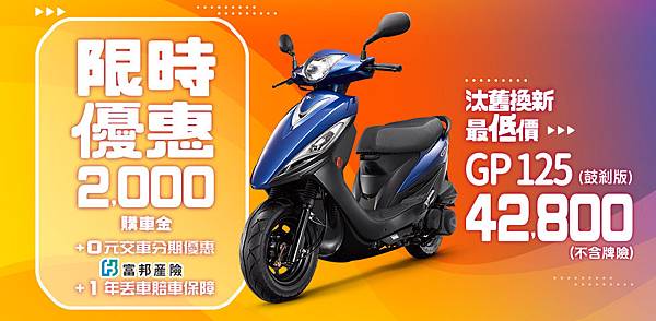 大台中古機車行 痞客邦 大台中古機車行 痞客邦