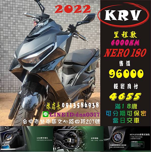 2022KRV-1.jpg