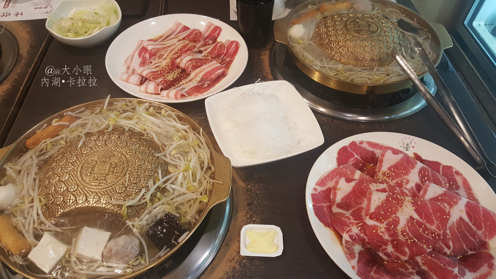 【卡拉拉】好吃到刷嘴的燒肉@@內湖CP值超高之銅盤烤肉 • 涮涮鍋 @ :: 痞客邦 ::