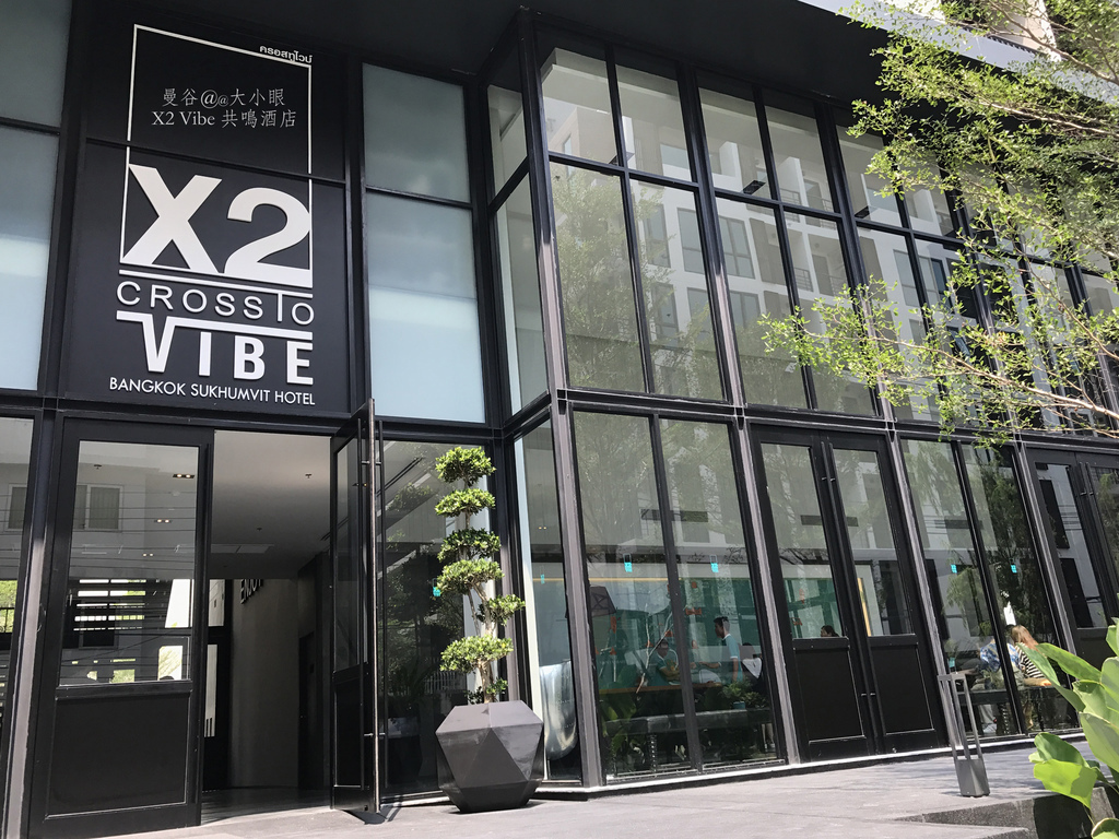 X2 Vibe 共鳴酒店 Cross Vibe Bangkok Sukhumvit X2 Vibe 共鳴酒店 Cross Vibe Bangkok Sukhumvit