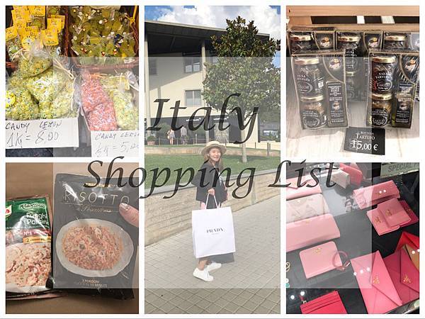 0義大利必買 .jpg