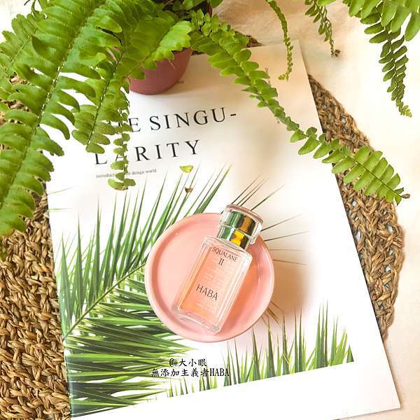 保養實驗室 無添加主義者haba 不斷回購明星商品保濕美容精華液 大小眼的奇幻世界 痞客邦