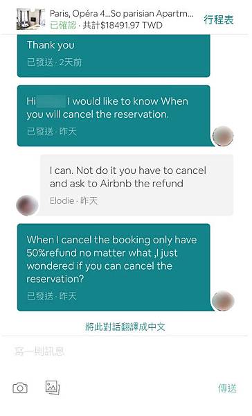Airbnb取消訂房 airbnb退款 Airbnb取消訂房 airbnb退款