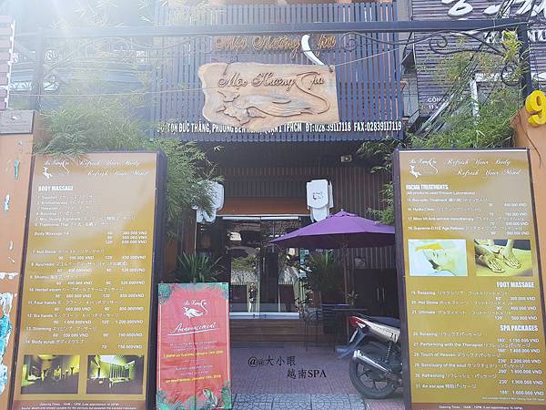 越南SPA_07.jpg 越南SPA_07.jpg
