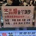 ALBUM_北投紅茶_230910_12.jpg