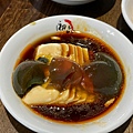 初品麵食館-皮蛋豆腐1.jpg