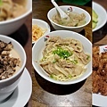 初品麵食館_00.jpg