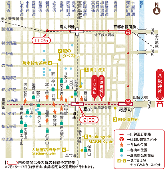 町街巡訪 屏風祭及其他有趣小亮點 一花一世界一沙一天堂 痞客邦 町街巡訪 屏風祭及其他有趣小亮點 一花一世界一沙一天堂 痞客邦