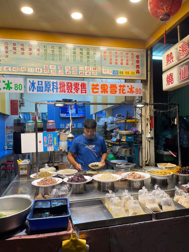 台南市場美食：北區延平市場台南冰品，八寶冰蜜芋頭推薦！