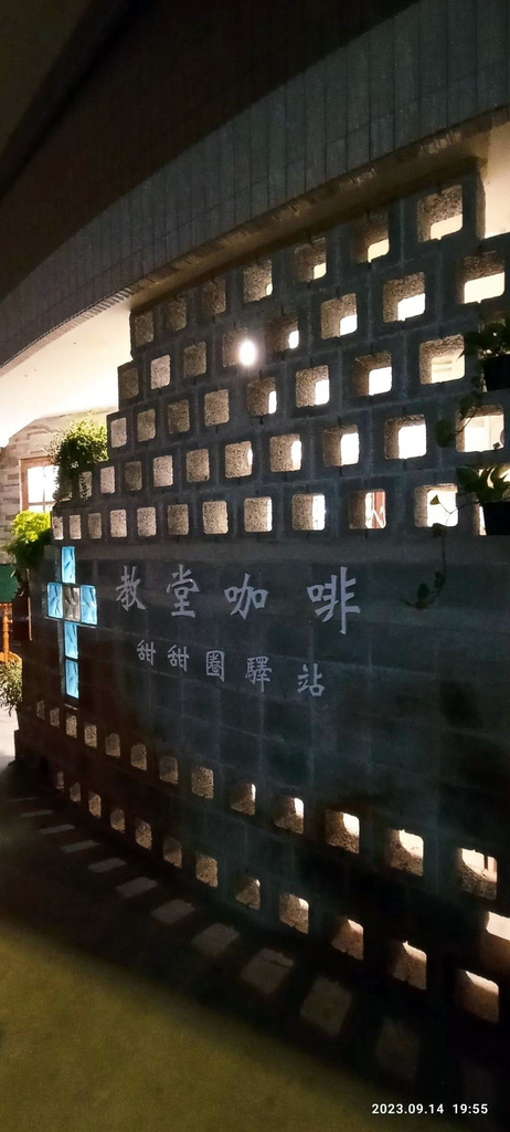 來找你的家～裝潢設計分享【新北三峽】五寮教堂咖啡，山野間的秘