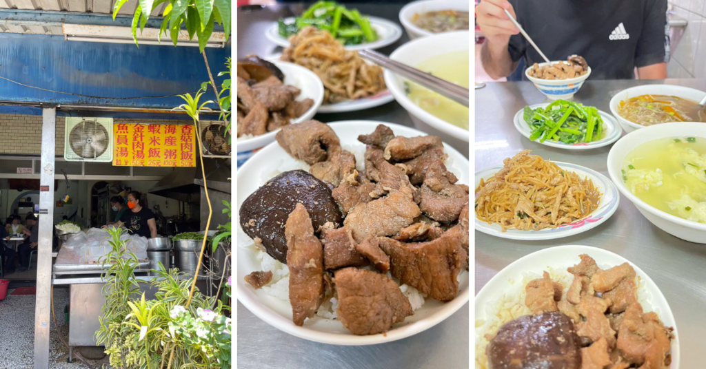 台南平價小餐館～久昌飯店，肉滿滿的香菇肉飯，美味家常菜筍絲炒
