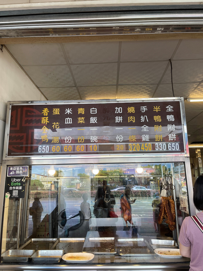 高雄平價烤鴨分享：仁武烤鴨排隊美食，內用現吃有冷氣，停車方便