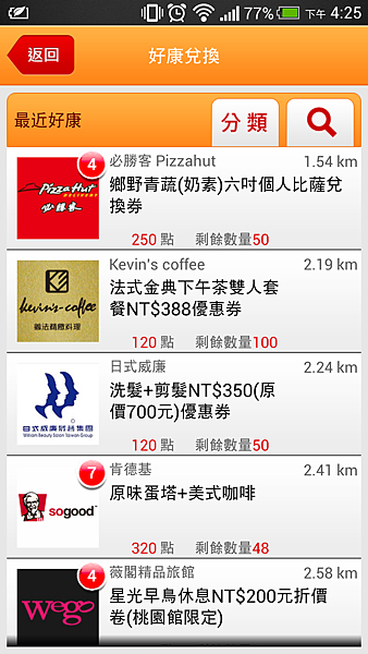 Screenshot_2014-01-07-16-25-44.png