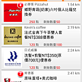 Screenshot_2014-01-07-16-25-44.png