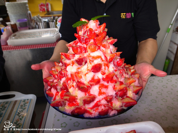 苗栗 花間集 大湖鄉獨有甜蜜蜜的草莓土石流季節雪花冰 奶茶不甜 痞客邦