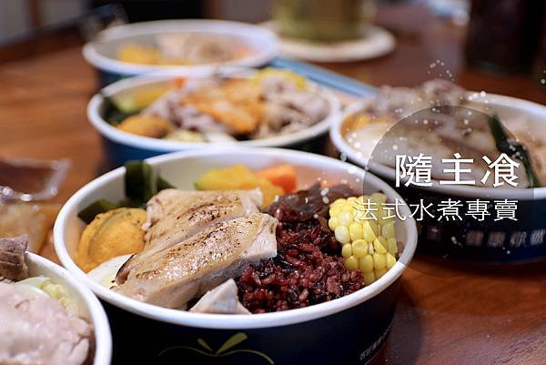 水煮食_index.JPG 水煮食_index.JPG