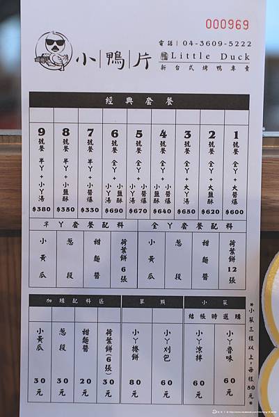 小片_04.JPG