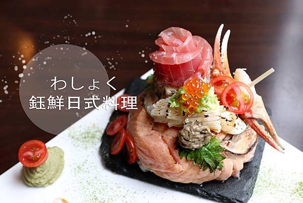 鈺鮮2_index.JPG 鈺鮮2_index.JPG