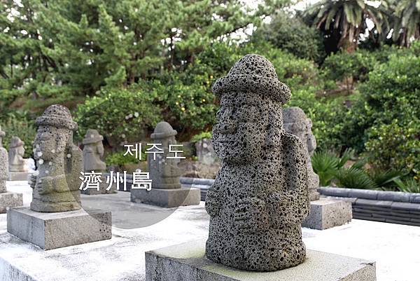 濟州島四日遊_index.JPG
