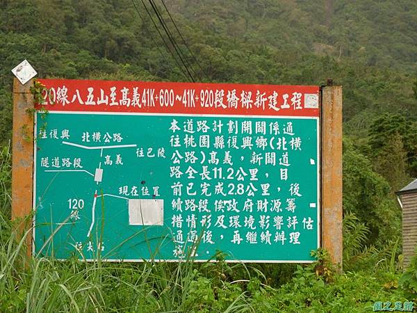 鳥嘴山西南峰20130919 (119)