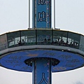 淡水晚霞20130707 (17)