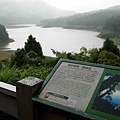 翠峰湖山行20070707(27).jpg