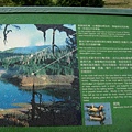 翠峰湖山行20070707(30).jpg