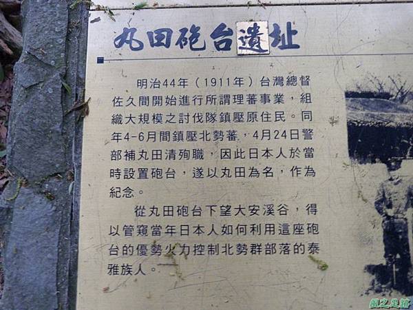 二本松山20140329(31)