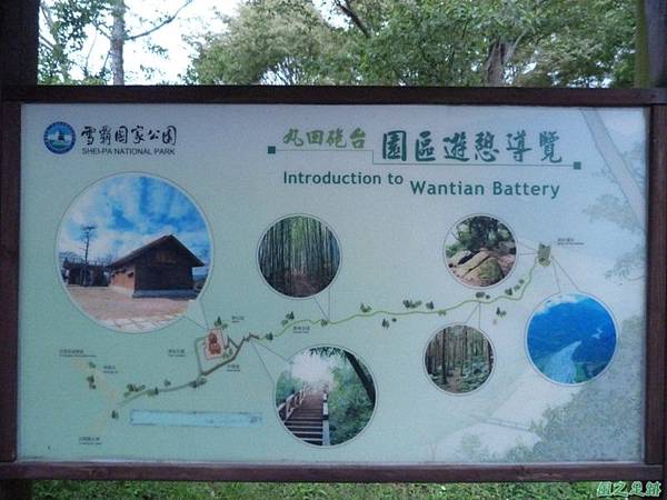 二本松山20140329(67)