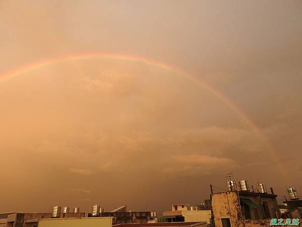 彩虹20160810(14)