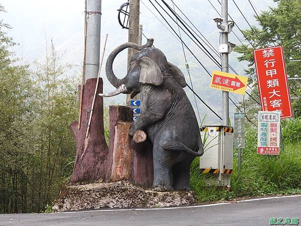 司馬限山東南峰行(1)DSCN6702