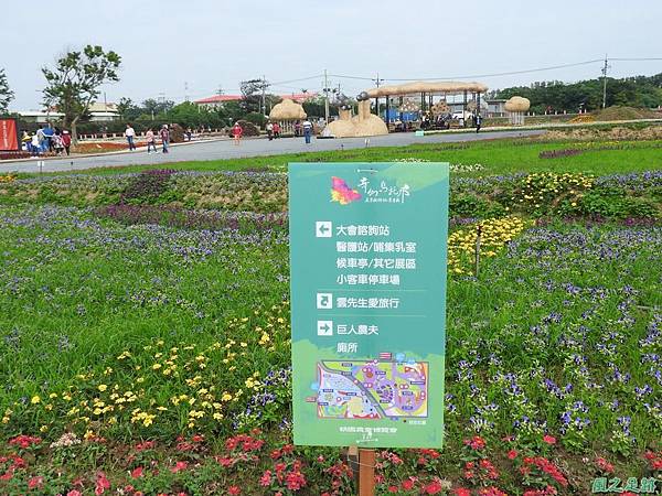 桃園農博20170424(29)