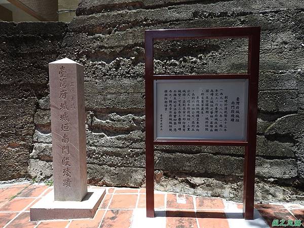 府城城垣南門段20170710(1) 府城城垣南門段20170710(1)