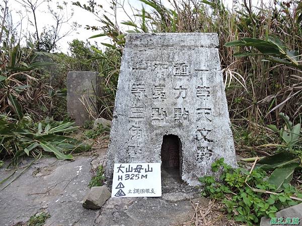 大山母山20160209(1)