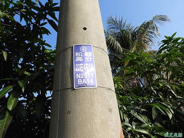 北嶺山20190208(6)