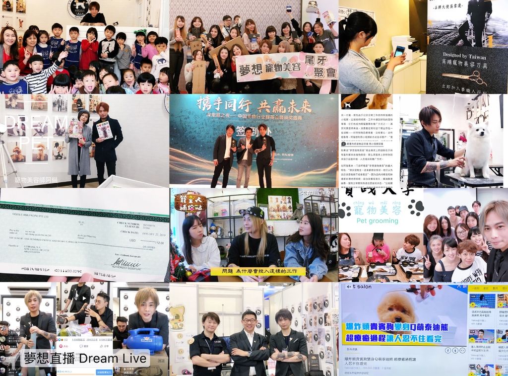 2019做了甚麼事.jpg 2019做了甚麼事.jpg