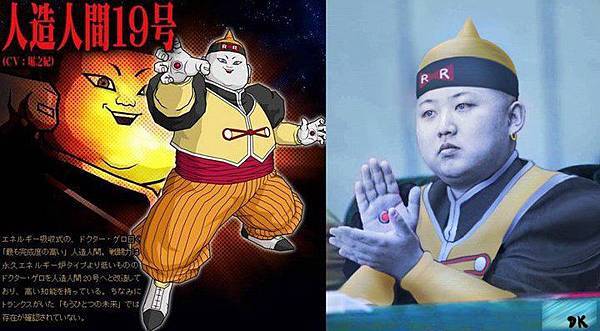 android 19.jpg