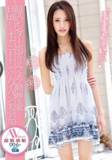 馬賽克破壞版 桃谷繪里香 Av無碼 無毛美少女每天自慰看影片 終於等到機會與肉棒大幹一場 Tq7mkeontb 的部落格 Udn部落格 馬賽克破壞版 桃谷繪里香 Av無碼 無毛美少女每天自慰看影片 終於等到機會與肉棒大幹一場 Tq7mkeontb 的部落格 Udn部落格