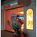 Hello Kitty候機室.jpg