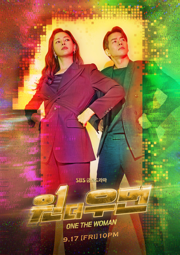 Lee Ha-nui × Lee Sang-yoon_ ★2人盛大派对海报★ 全面公开！.png