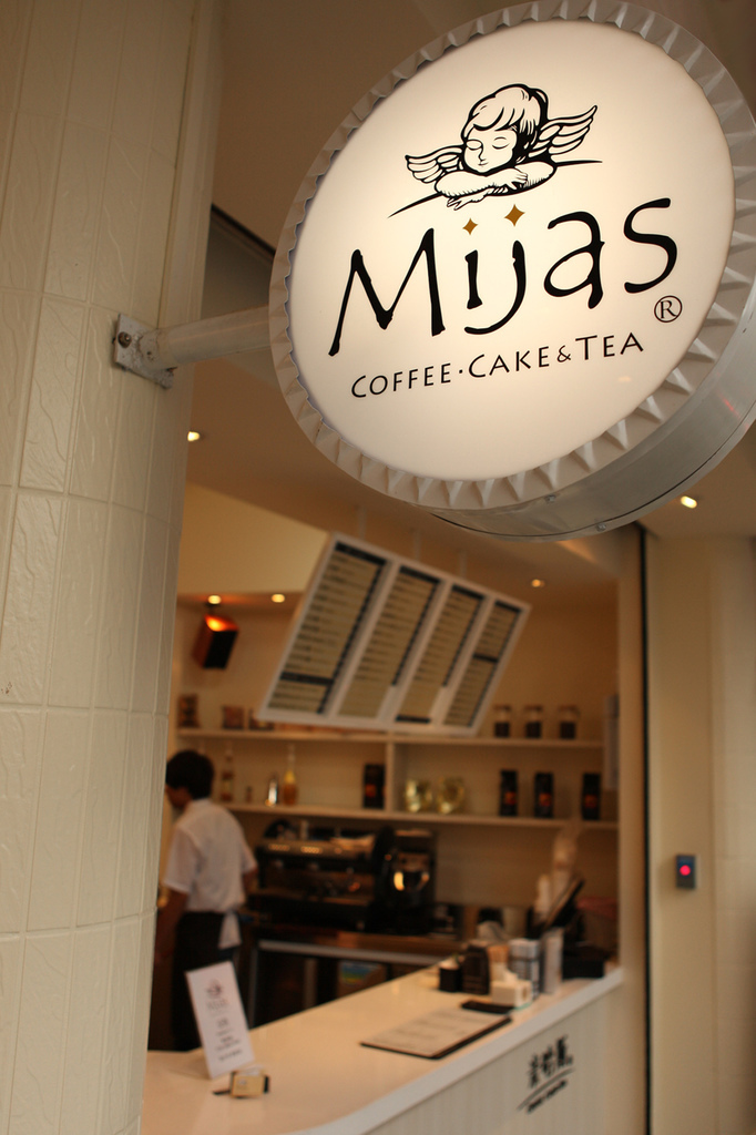 Mijas-室內17.jpg