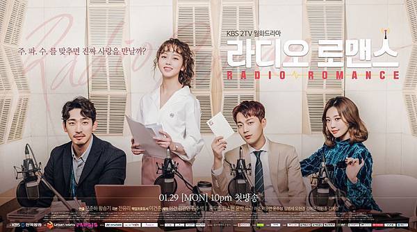 Radio-Romance5.jpg