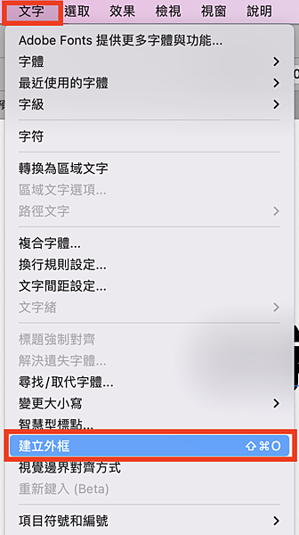 Illustrator教學 文字建立外框 文字沒有字體