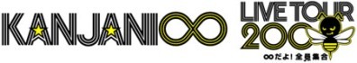 8dayo_logo