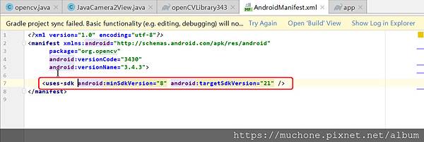 android studio版本更新報錯處理