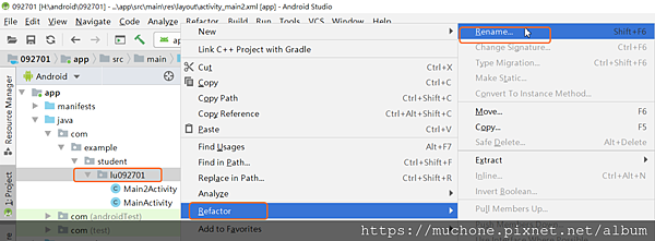 android studio rename package android studio rename package